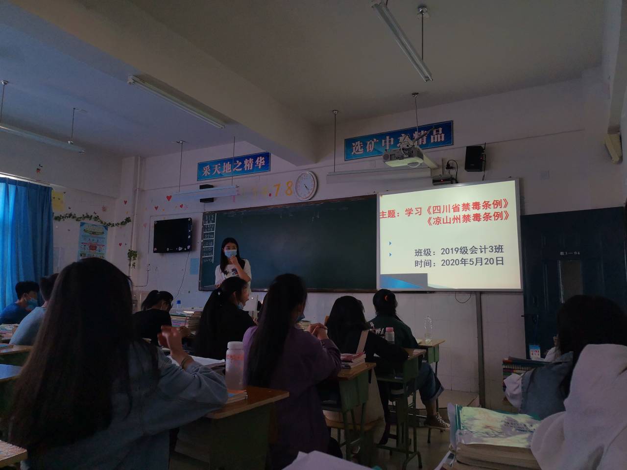 會理職?！叭阶摺庇行蜷_展禁毒工作.jpg