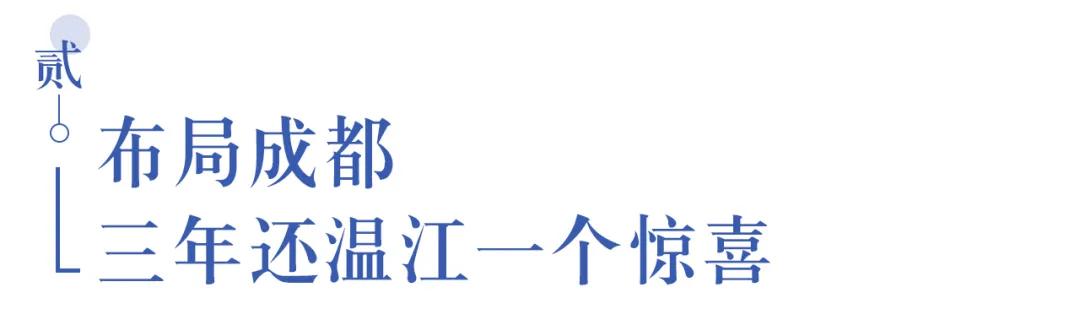 溫江首所國(guó)際學(xué)校今年9月開(kāi)學(xué)   今年招收小一二、初一和高一學(xué)生