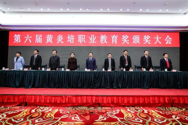 黃炎培職業(yè)教育獎揭曉，向獲獎者祝賀！