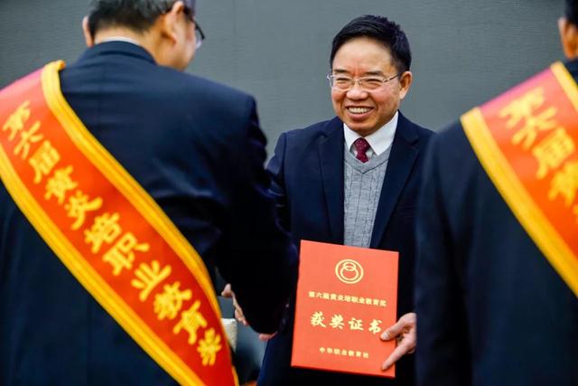 黃炎培職業(yè)教育獎揭曉，向獲獎者祝賀！