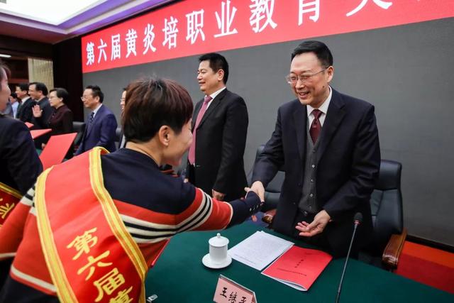 黃炎培職業(yè)教育獎揭曉，向獲獎者祝賀！