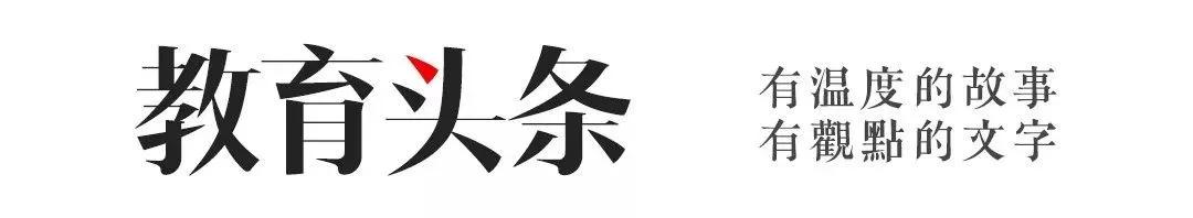 溫江首所國(guó)際學(xué)校今年9月開(kāi)學(xué)   今年招收小一二、初一和高一學(xué)生