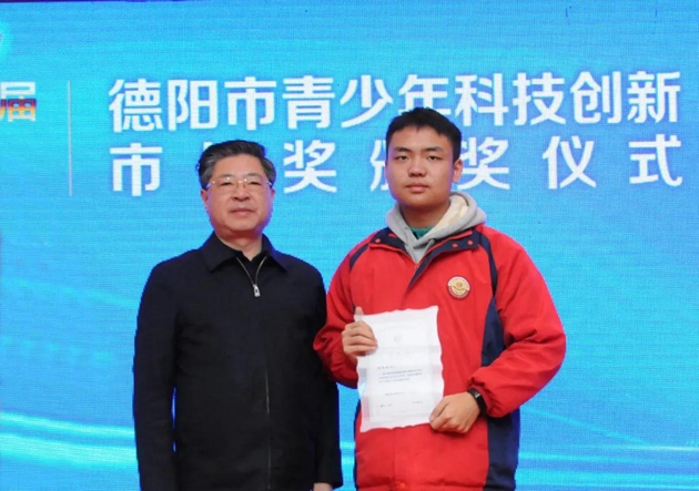 市長(zhǎng)何禮為高2021屆5班學(xué)生周競(jìng)楠頒發(fā)青少年科創(chuàng)市長(zhǎng)獎(jiǎng)，鼓勵(lì)孩子們成為拔尖創(chuàng)新人才。_副本.jpg