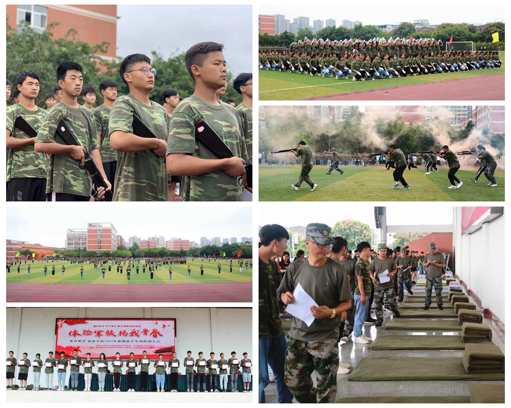 黃許職中、旅游學(xué)校舉行軍訓(xùn)成果展演.jpg