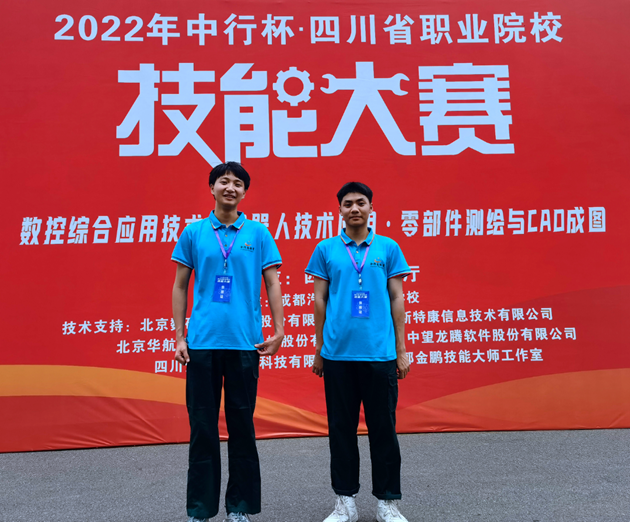 （左為肖本鈞、右為胡新張德）.png