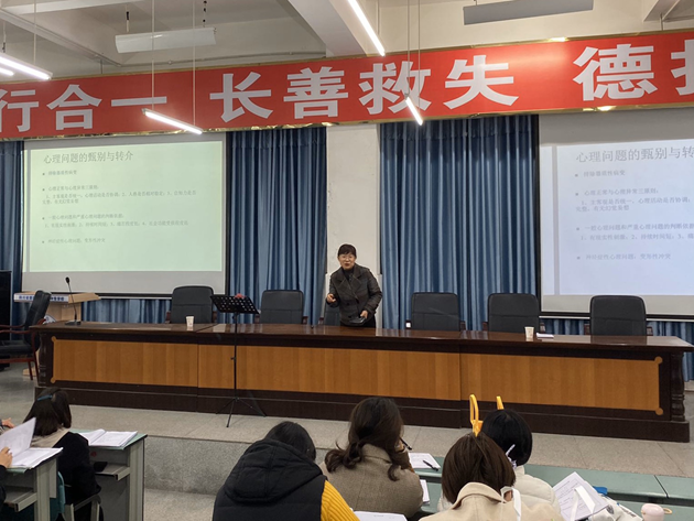 黃許職中開展“提升班級管理效率、關(guān)愛學生心理健康”專題培訓.png