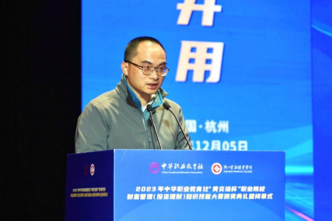 量化交易團(tuán)隊(duì)賽一等獎指導(dǎo)老師、浙江經(jīng)濟(jì)職業(yè)技術(shù)學(xué)院教師王庸發(fā)言.png