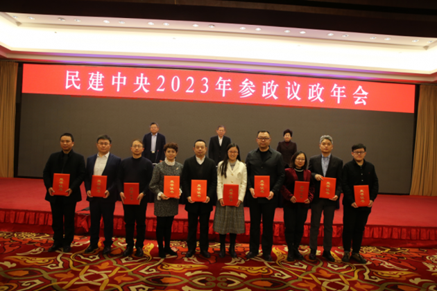 我省會(huì)員謝商華、寇綱、李世春、李妍榮獲“民建中央2023年度反映社情民意信息工作先進(jìn)個(gè)人”。.png