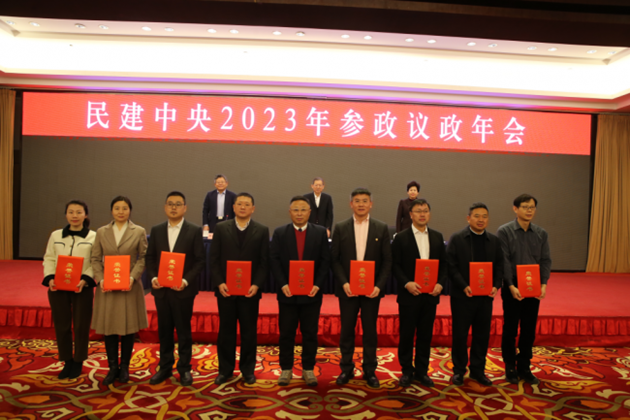 民建省委會(huì)參政議政處處長(zhǎng)龐偉忱榮獲“民建中央2023年參政議政先進(jìn)工作者”和“民建中央2023年度反映社情民意信息工作先進(jìn)工作者”。.png